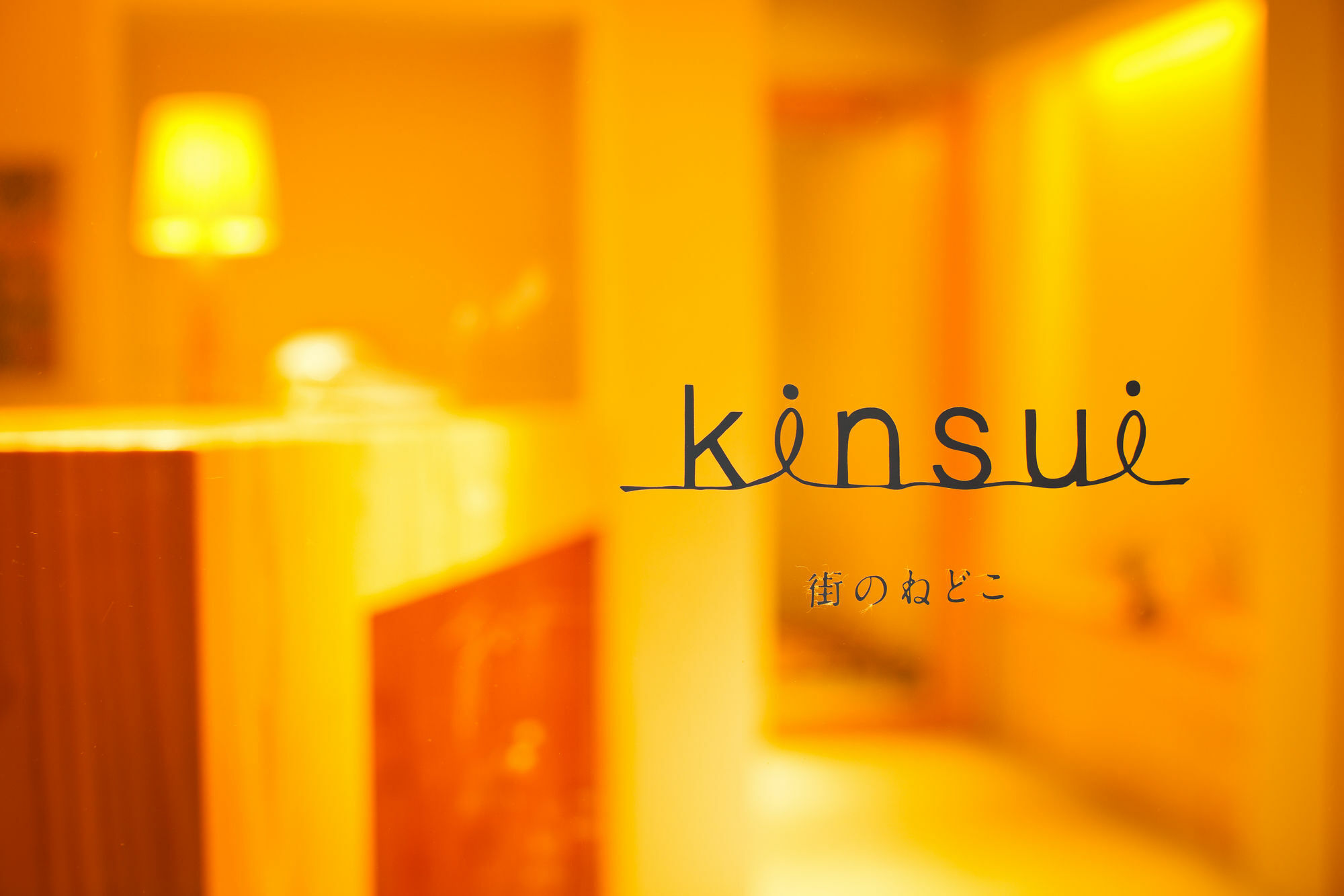 Kinsui Annex Toyooka (Hyogo) Exterior foto